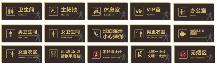 http://www.yrtha8.cn/html/chanpinzhanshi/biaoshibiaopai/145.html